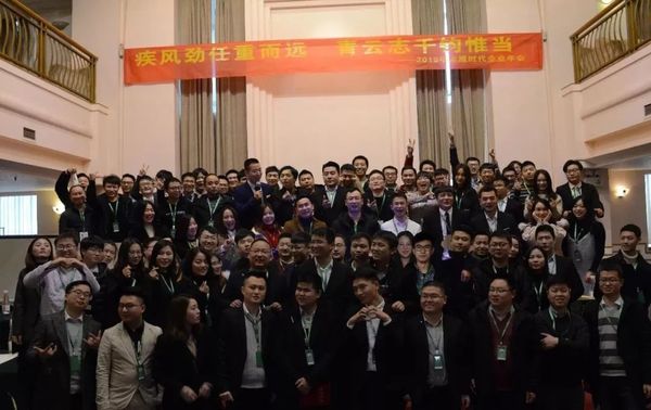 「蔬东坡资讯」年会特辑丨走进年服务100亿生鲜农产品流通SaaS系统的背后生活