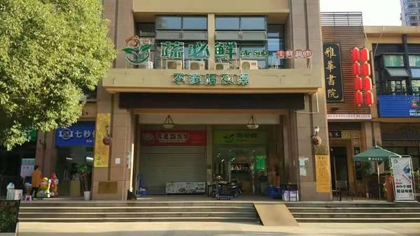 「蔬东坡案例」武汉蔬必鲜：供应链配送+连锁生鲜超市=年营4000万？