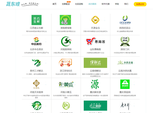 蔬东坡公司实力？