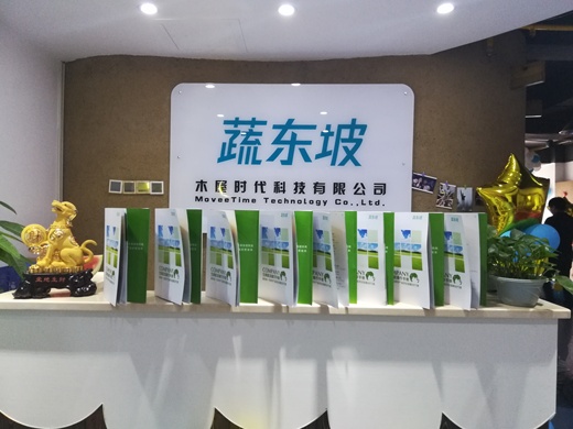 蔬东坡怎么样？主要业务是什么？