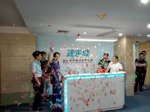 热烈庆祝蔬东坡乔迁新址，新环境新起点蓄势待发