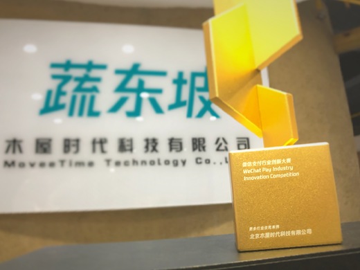 蔬东坡app好用吗？都有哪些功能？