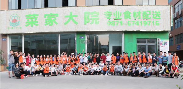 云南菜家大院：1年拓客1800家，高速迈进基地配送2.0时代！