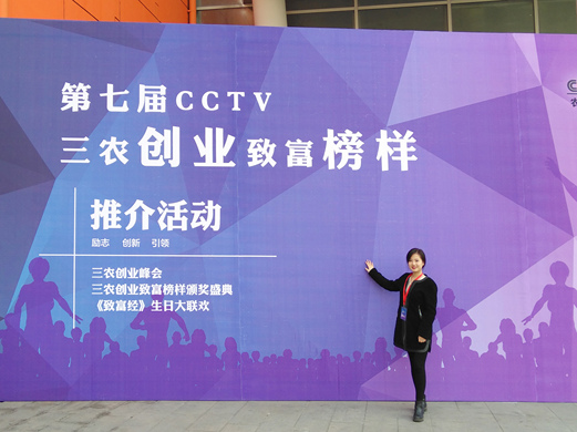 金土地施诗丨清华学子弃百万年薪探索生鲜电商新路径