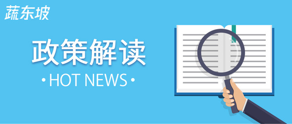 最新重磅丨五部委联合签发学校食堂新规 1000亿食材集采配送商机如何抓住？