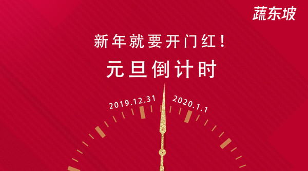 生鲜配送老板必读：企业品牌如何借势刷爆朋友圈？