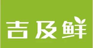 吉及鲜融资失败，生鲜赛道有多冷？