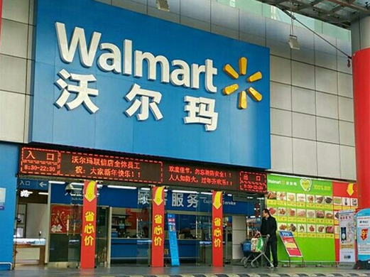 沃尔玛财报惊人！沃尔玛生鲜超市发展迅猛的原因是什么？