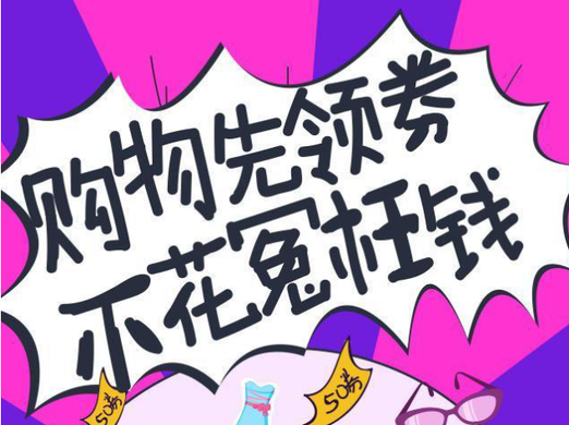 本来生活怎么买优惠？购买生鲜食品需要注意什么？