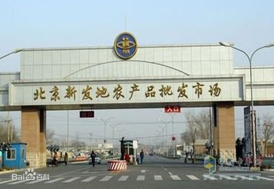 国内最大干菜批发市场是哪个？如何挑选干菜？
