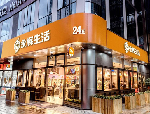 对比“永辉生活”和“永辉买菜”，二者谁更好?