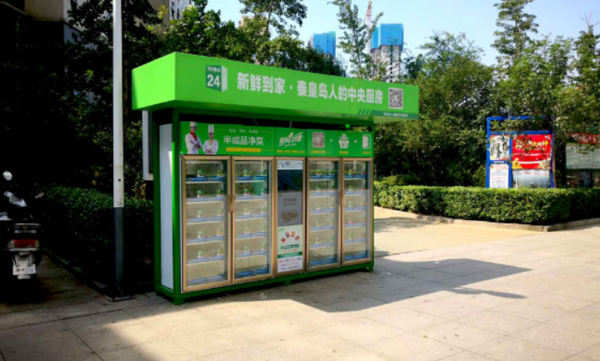 生鲜自提柜前景怎么样？生鲜自提柜能否受到消费者欢迎？