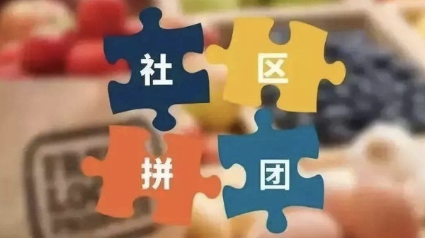 同程生活精选是什么?怎样加入同程生活精选？