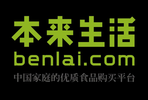 本来生活网怎么样？它是怎么服务大众的？