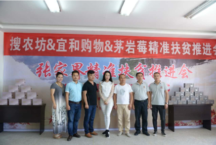 搜农坊东西是真的吗？为什么搜农坊选择快递末端？