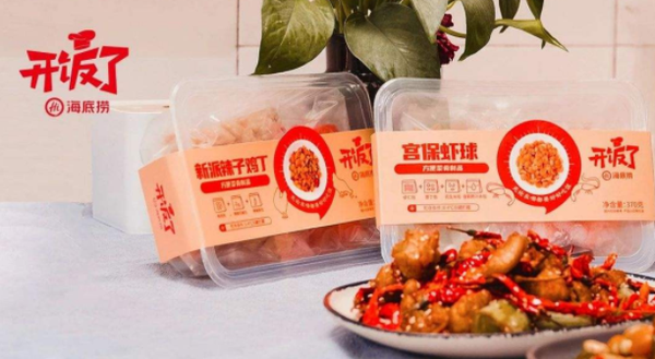 海底捞半成品配送的菜单是什么？半成品配送的难点在哪里？
