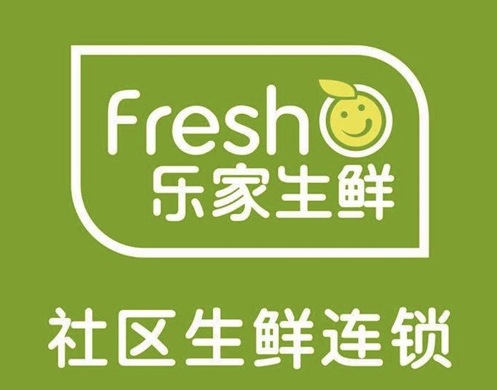 乐家生鲜超市官网怎么样？乐家生鲜超市加盟的优势是什么？