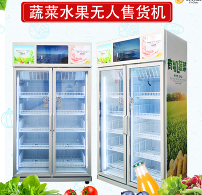 社区生鲜售卖机多少钱？有什么样的优势？