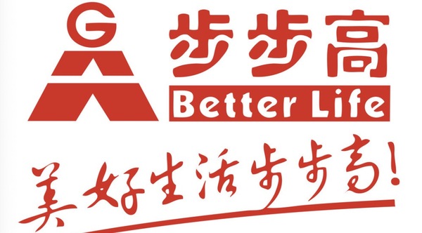 步步高社区拼团小程序小步优鲜跻身生鲜大战？它有哪些优势?