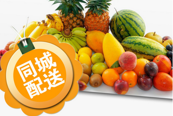 测评水果配送app，百果园、易果生鲜应该选择哪一个呢？