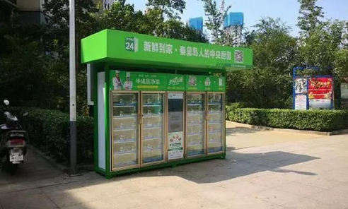 小区生鲜柜做得怎么样？小区生鲜柜能否抢占小区生鲜市场？