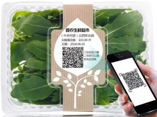 生鲜追溯系统是什么？生鲜追溯系统为什么这么受欢迎？