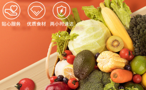 生鲜本地化好吗？生鲜本地化要如何才能实现？