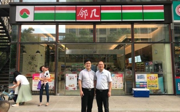 邻几便利店的介绍，邻几运营模式什么样！