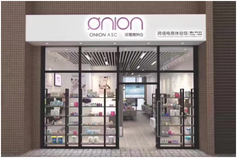 社区电商是什么？社区电商的优势有哪些？