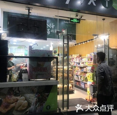 开个小超市要多少钱？开小超市能保本赚钱吗？