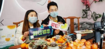卖农产品直播是在什么平台上？用直播的方式卖农产品的好处有哪些？