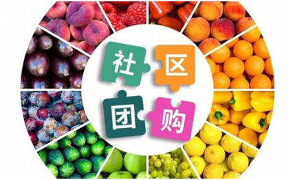社区团购库管员岗位职责都有哪些？社区团购商品的库房管理是怎样的？