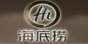 海底捞半成品菜谱是什么？海底捞半成品菜谱推荐有哪些？