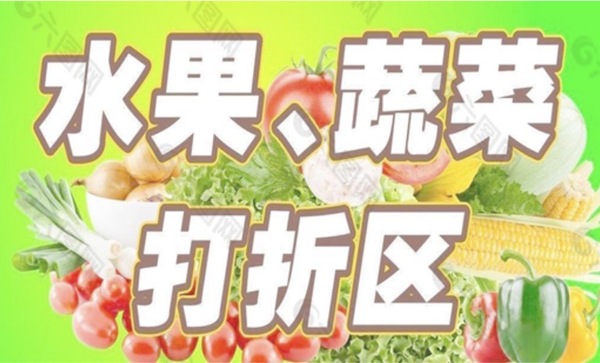 生鲜企业各显神通，细数生鲜十个营销策划方案