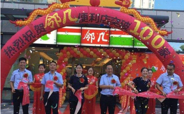 邻几便利店营业时间是怎样的？全天候营业的奥秘原来是这样！