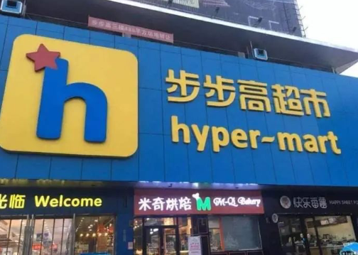 小步优鲜是什么？小步优鲜能否快速掌握社区生鲜市场先机？
