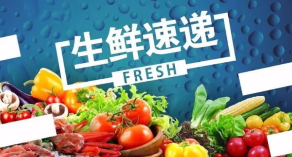 生鲜电商怎么去直播？农民如何用直播卖生鲜产品？