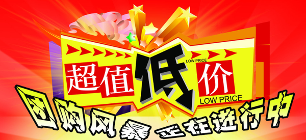 团购商品货源哪里找？进货渠道有哪些？