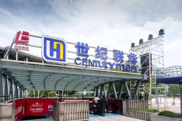 超市客服主要负责哪些工作？联华超市客服电话是多少？