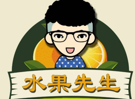 水果先生怎么样？水果先生为什么受人欢迎？