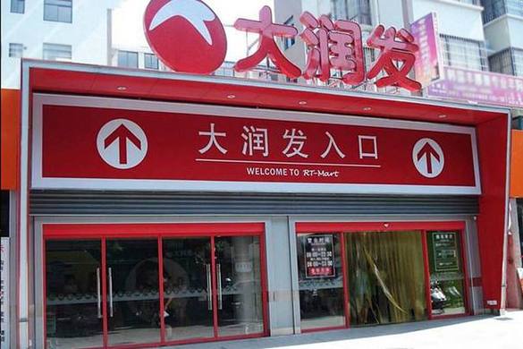 大润发网上商城如何使用？大润发网上商城体验感如何？