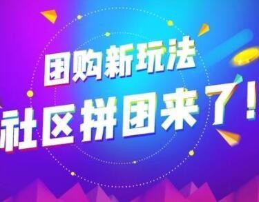 有没有跟兴盛优选差不多的平台？都有哪些独自的优势？