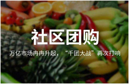 温州团购平台发展好不好？团购有哪些注意事项？