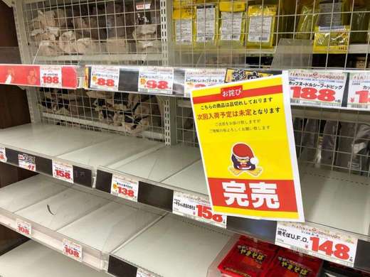 疫情下的国外超市发展如何？怎样才能摆脱困境？