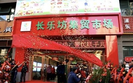 西安智慧农贸市场怎么样？西安智慧农贸市场建设的关键是什么？