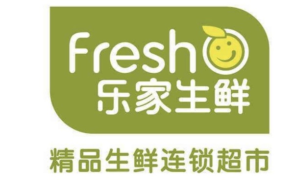 生鲜连锁品牌都有哪些?都有什么样的优势?