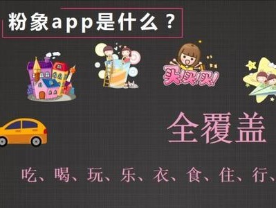 粉象生活的东西是真是假？粉象生活好吗？