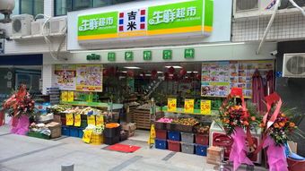 怎么开生鲜超市？有哪些需要注意的问题？