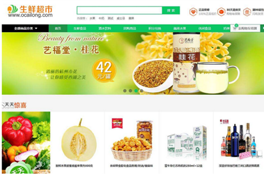 微信群怎样卖生鲜产品？微信群卖生鲜产品需要注意什么？