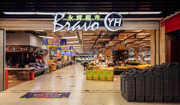 线上线下结合大势所趋，如何选择加盟线上线下配送超市？